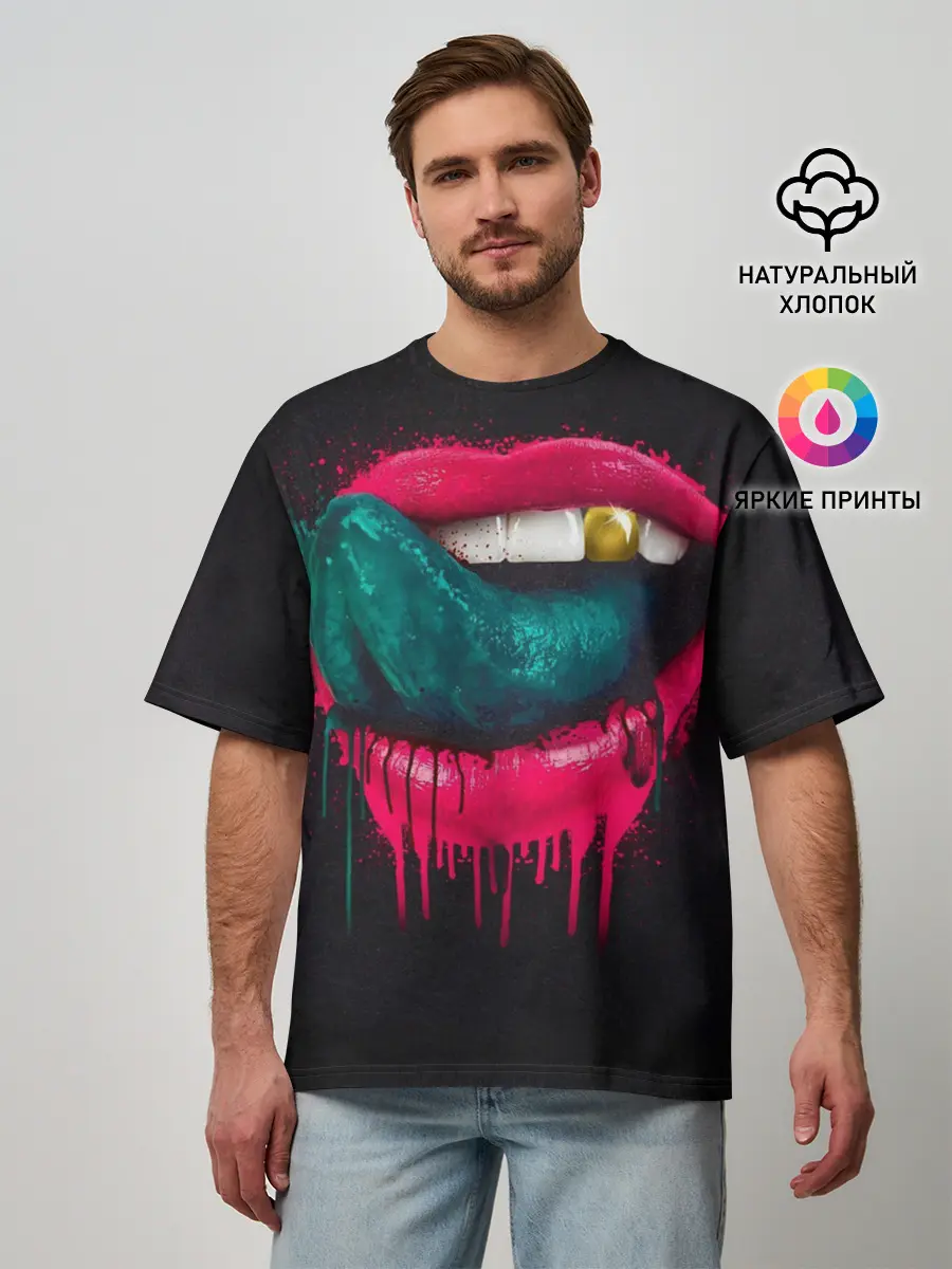 Мужская футболка оверсайз / Ядовитый поцелуй