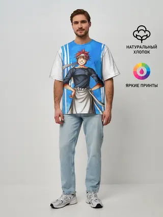 Мужская футболка оверсайз / Кулинарные поединки Сомы