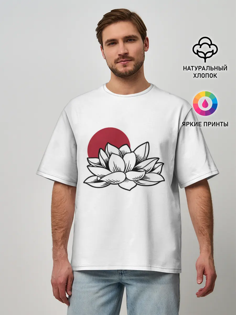 Мужская футболка оверсайз / КУВШИНКА НИМФЕЯ | WATER LILY