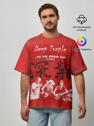 Мужская футболка оверсайз / Deep Purple To The Rising Sun