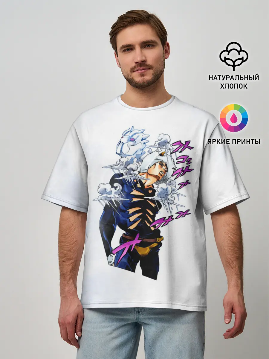 Мужская футболка оверсайз / JoJo Bizarre Adventure