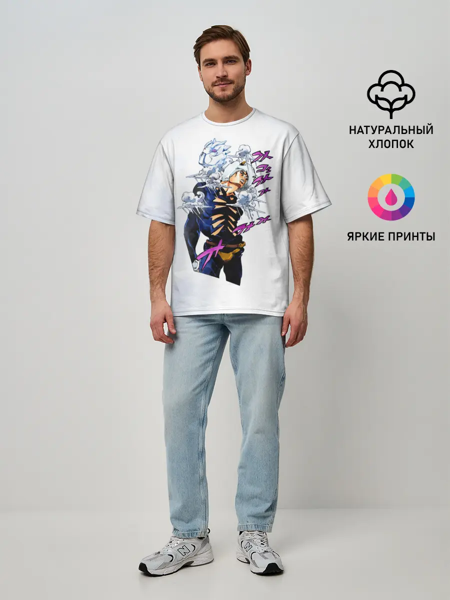 Мужская футболка оверсайз / JoJo Bizarre Adventure