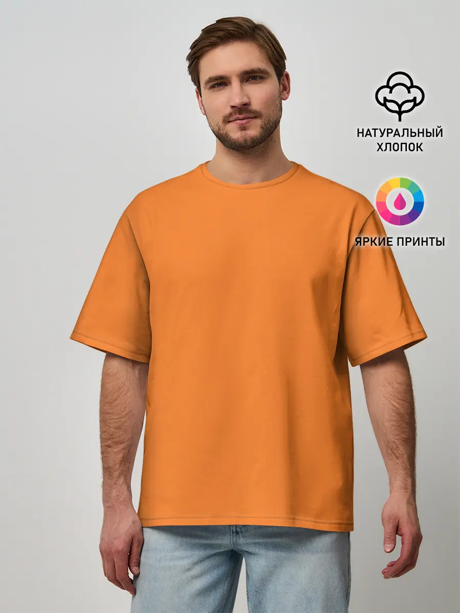 Мужская футболка оверсайз / Pizza