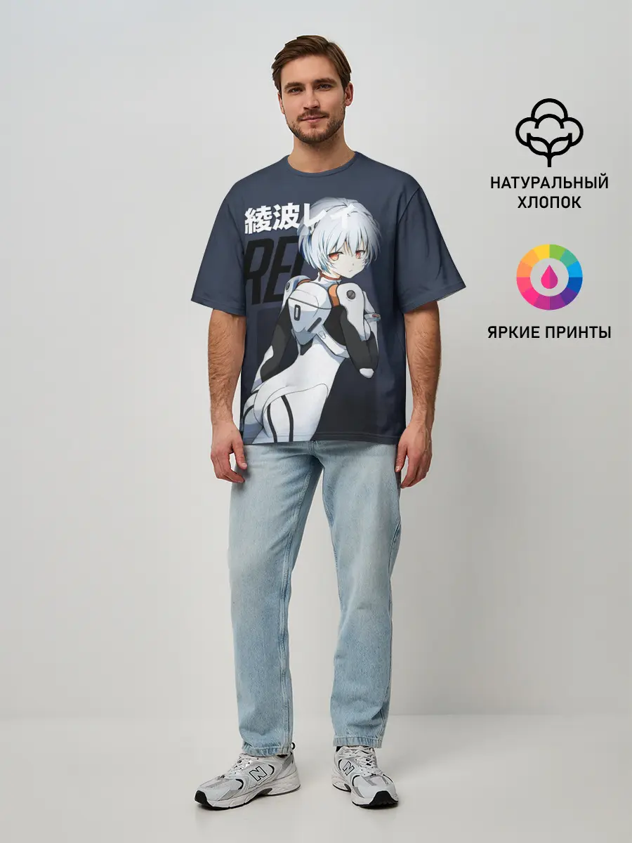 Мужская футболка оверсайз / Rei Eva-00