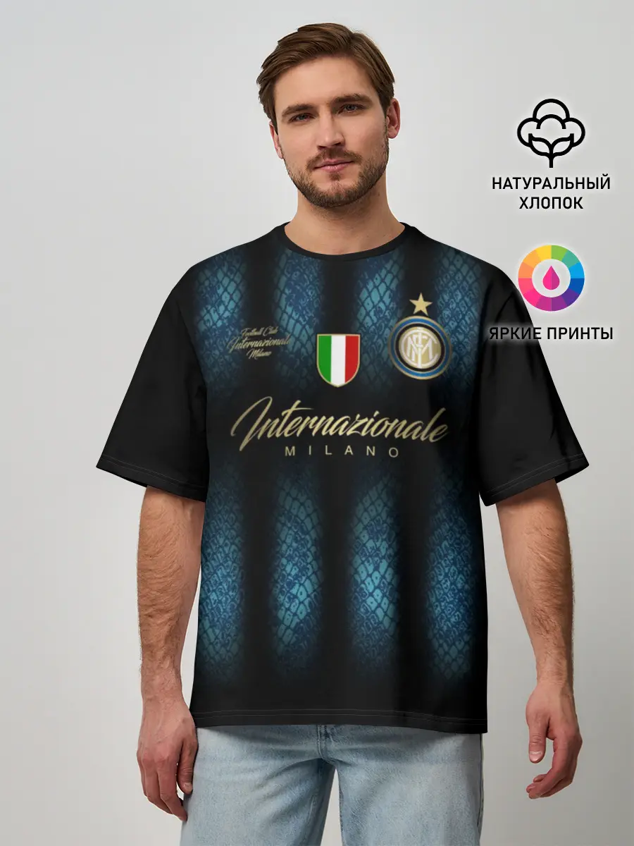 Мужская футболка оверсайз / Интер
