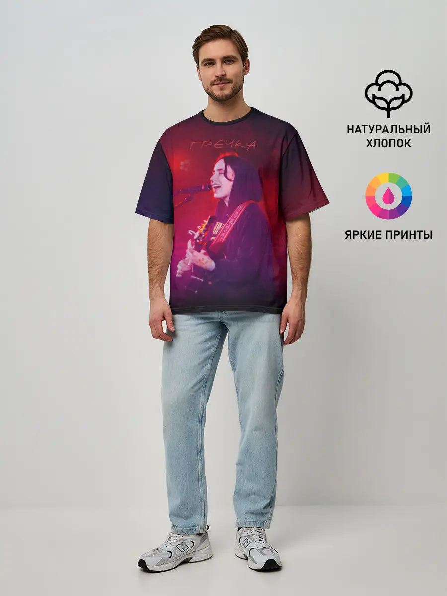 Мужская футболка оверсайз / Гречка