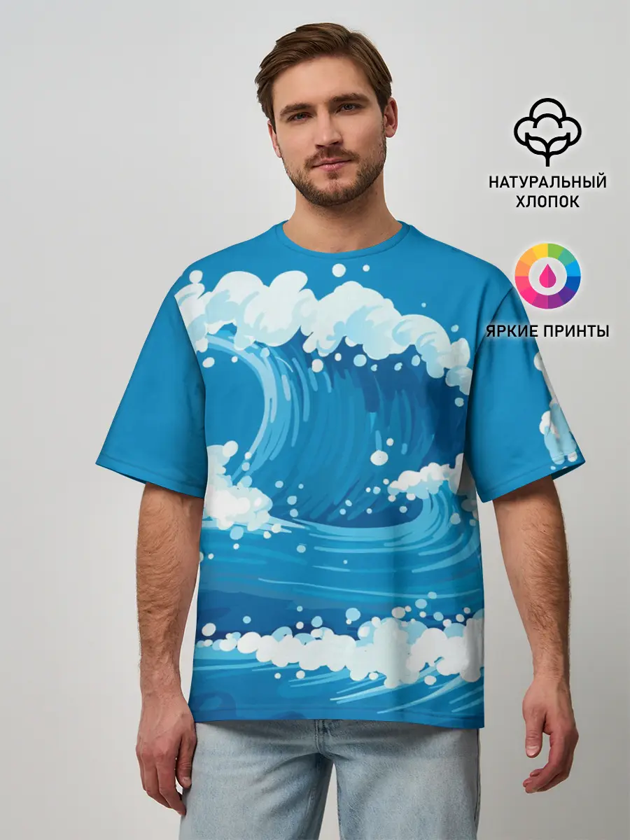 Мужская футболка оверсайз / Волны