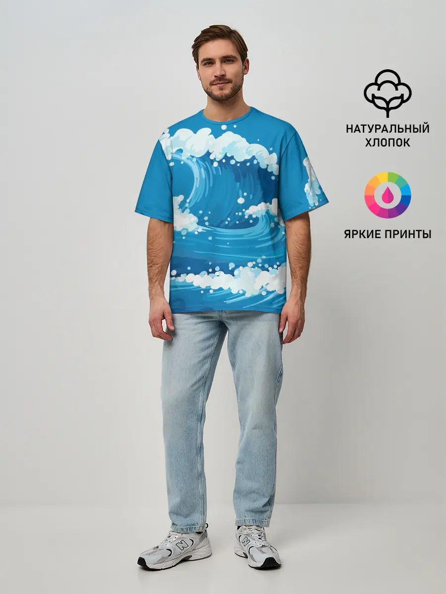 Мужская футболка оверсайз / Волны