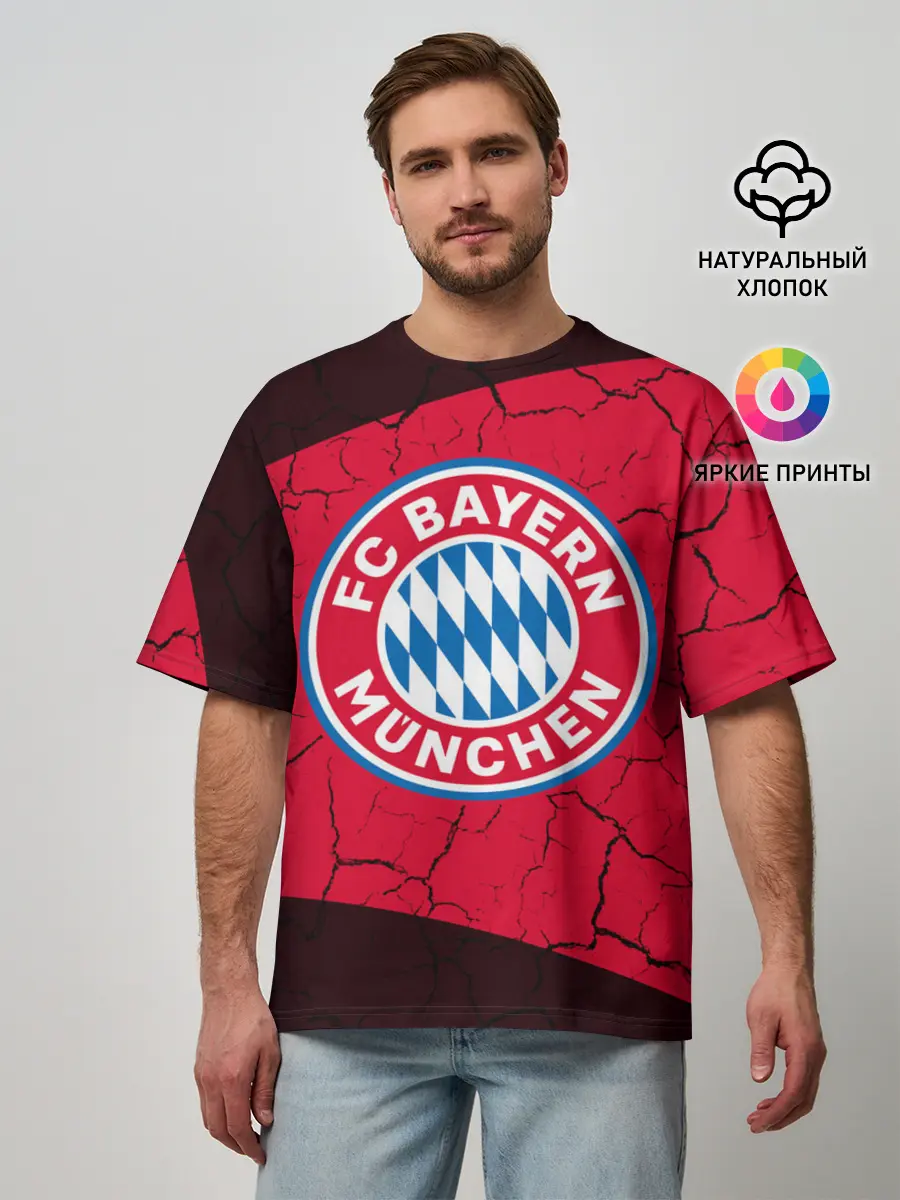 Мужская футболка оверсайз / FC BAYERN / БАВАРИЯ