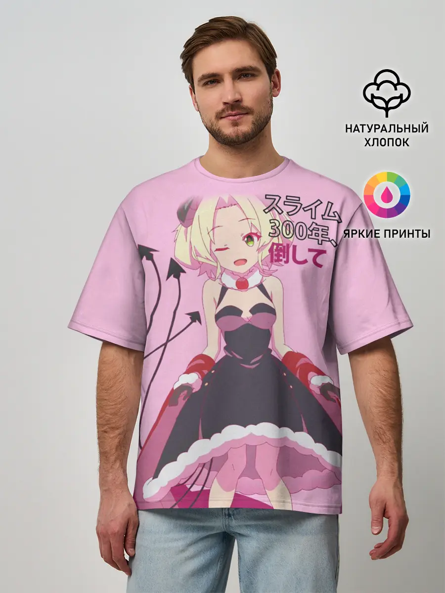 Мужская футболка оверсайз / Убивая слизней аниме