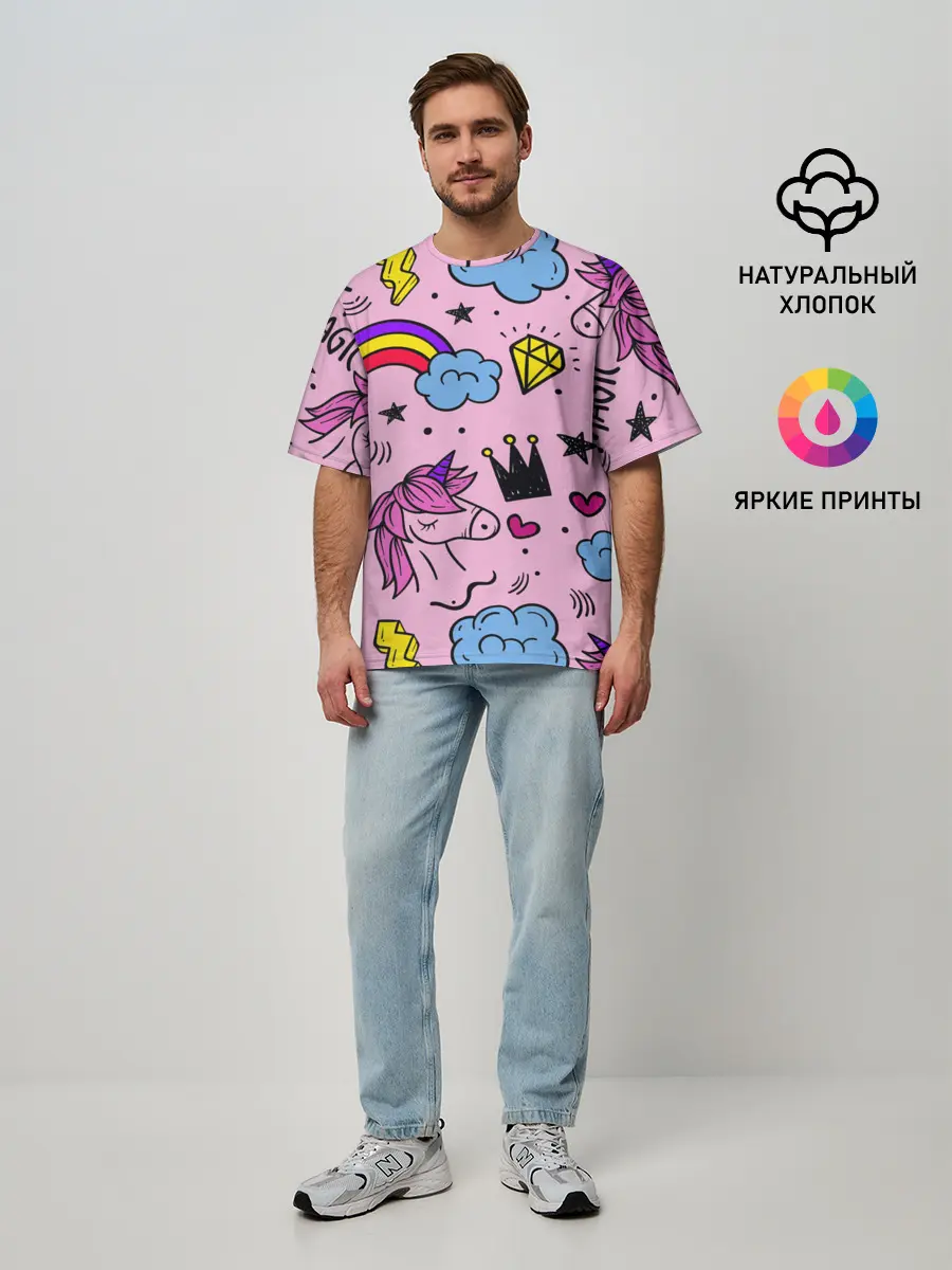 Мужская футболка оверсайз / Единороги