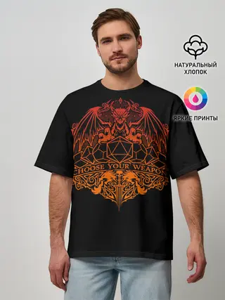 Мужская футболка оверсайз / Choose your weapon