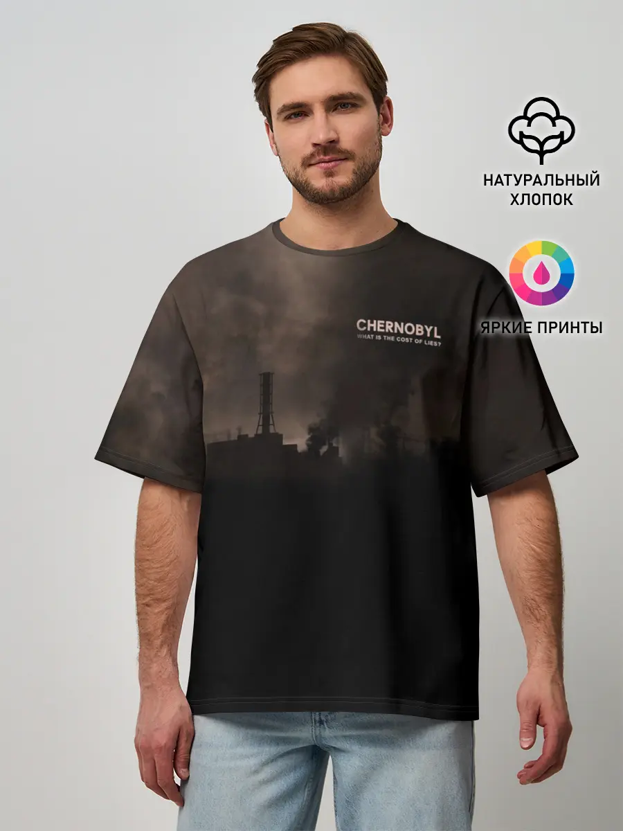 Мужская футболка оверсайз / Чернобыль 6