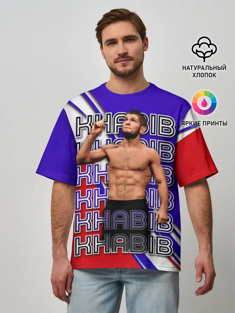 Мужская футболка оверсайз / Хабиб Нурмагомедов | Орёл