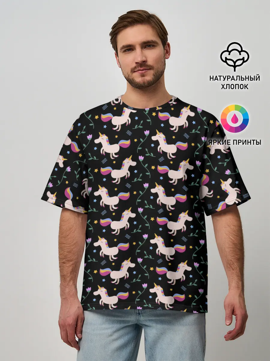 Мужская футболка оверсайз / Unicorns pattern