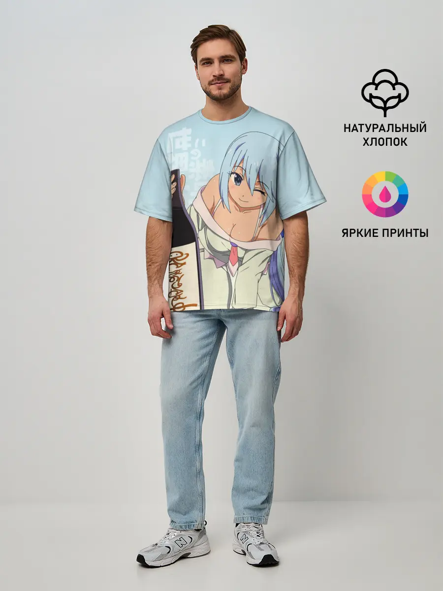 Мужская футболка оверсайз / KonoSuba бутылка
