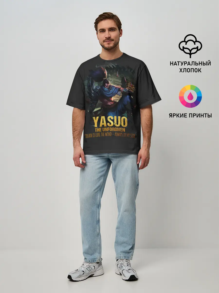 Мужская футболка оверсайз / Yasuo