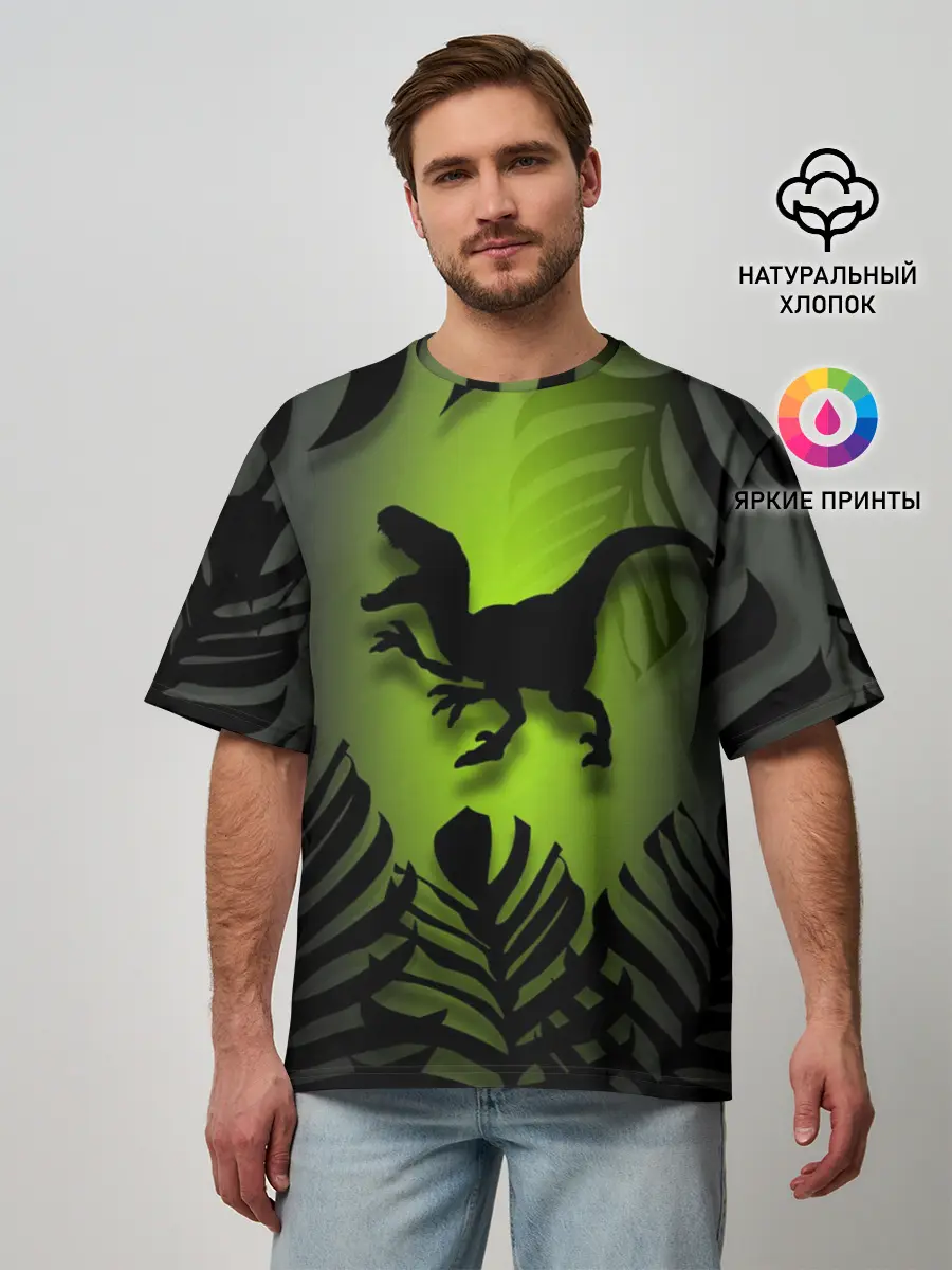 Мужская футболка оверсайз / Велоцераптор
