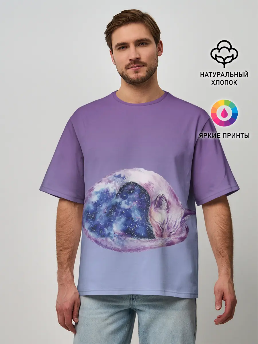 Мужская футболка оверсайз / кот звездное небо спит