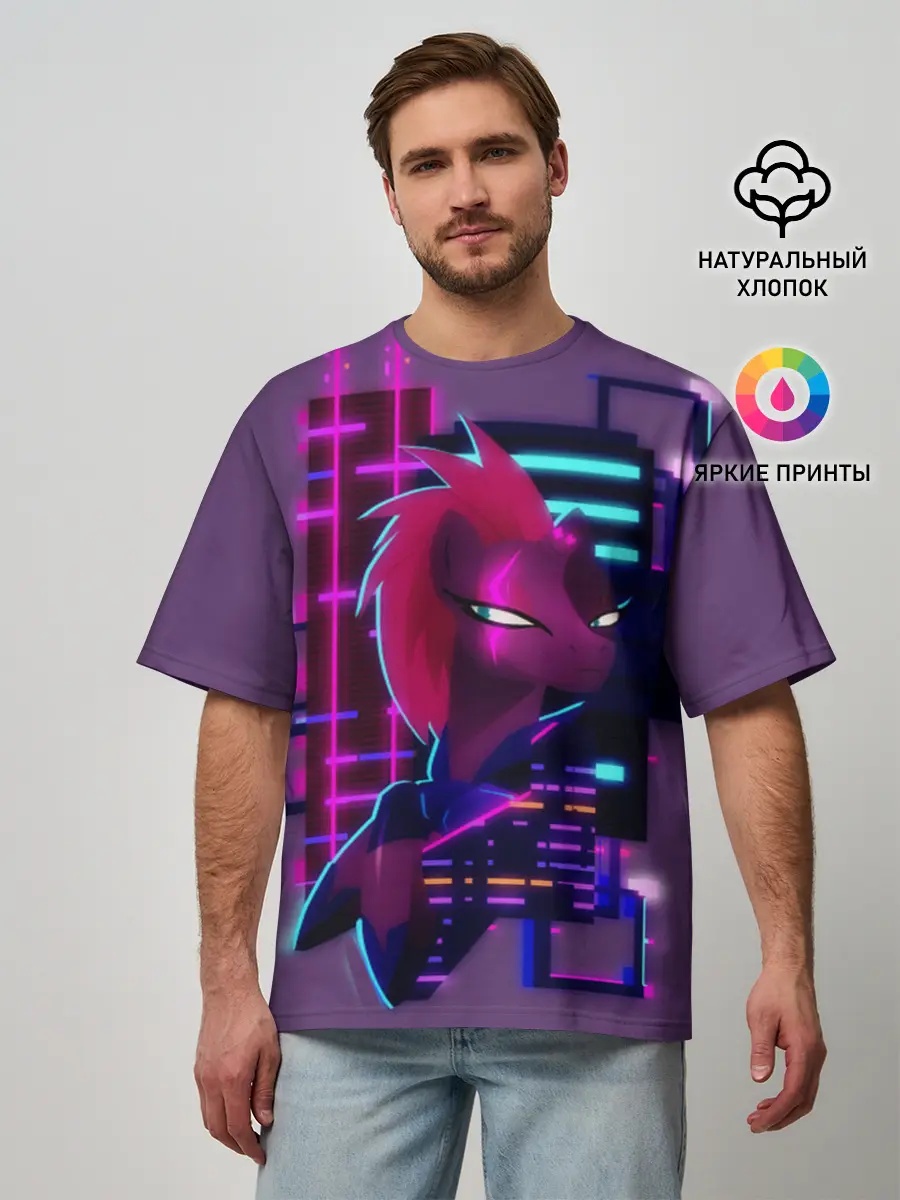 Мужская футболка оверсайз / Мой маленький пони