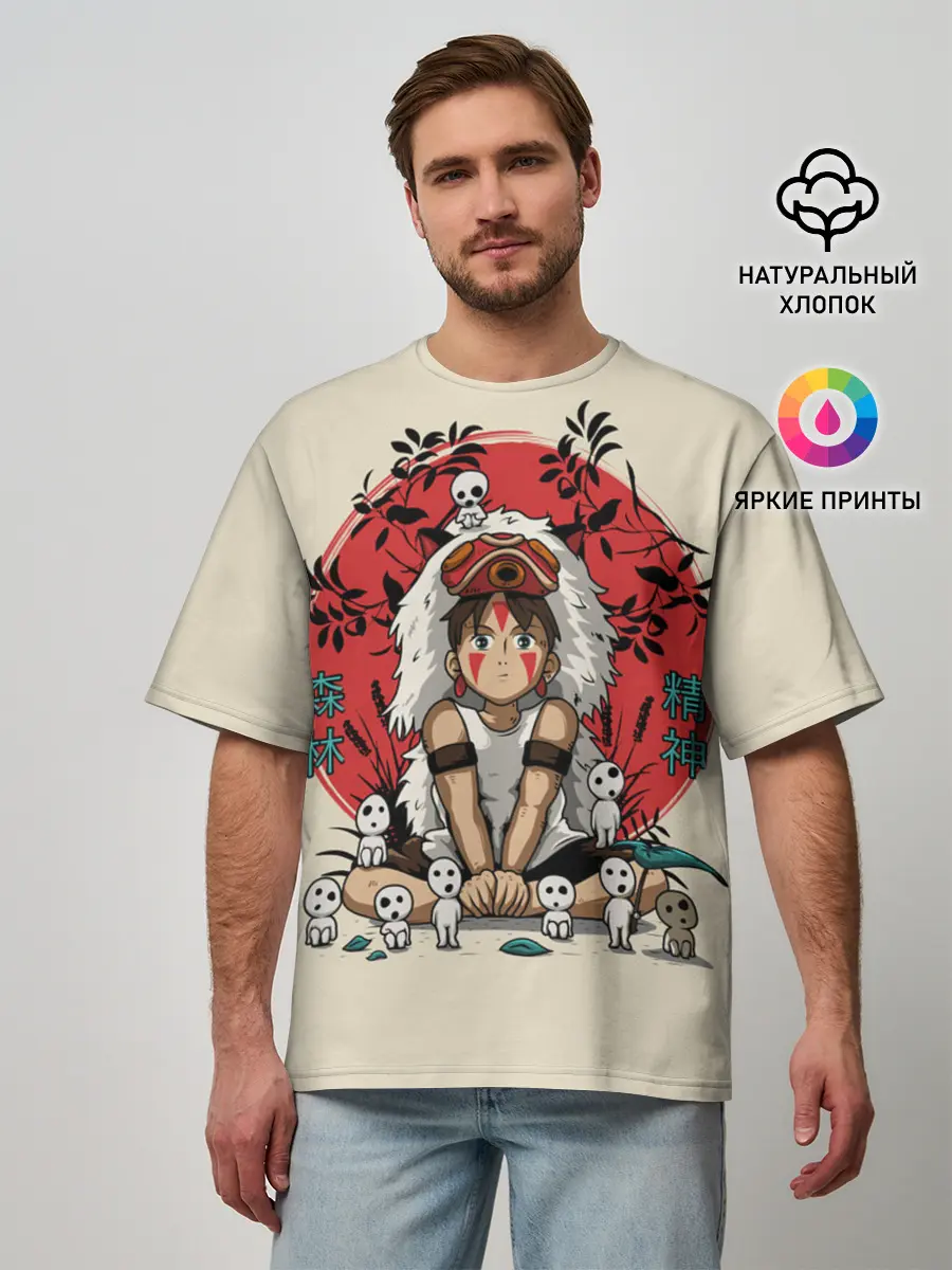 Мужская футболка оверсайз / Princess Mononoke