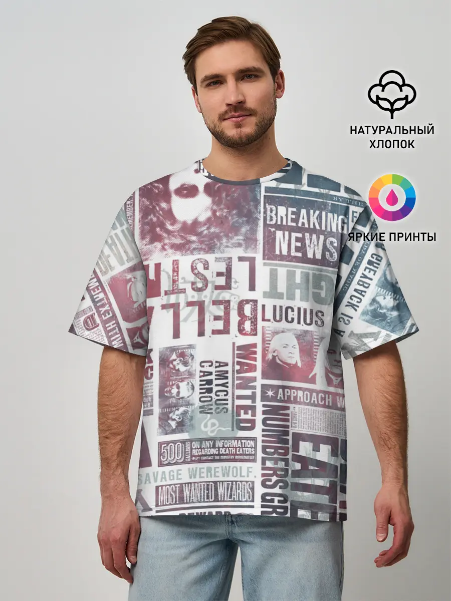 Мужская футболка оверсайз / Гарри Поттер