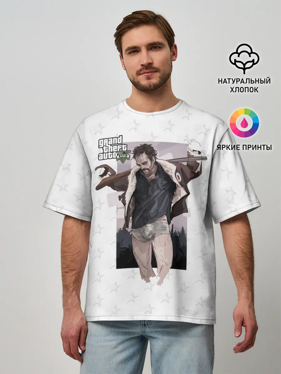 Мужская футболка оверсайз / Тревор Филипс ГТА5