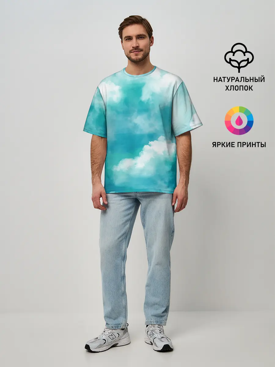 Мужская футболка оверсайз / Голубое Небо | Blue Sky