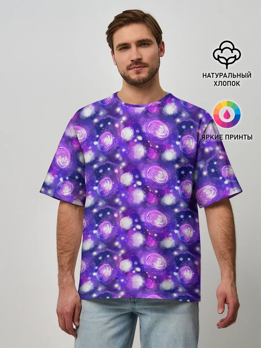 Мужская футболка оверсайз / Galaxy