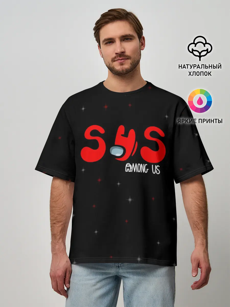 Мужская футболка оверсайз / AMONG US