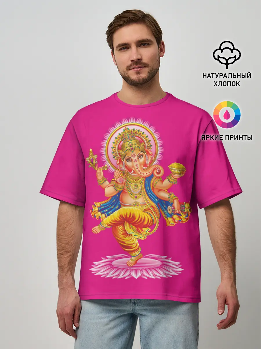 Мужская футболка оверсайз / Ганеша