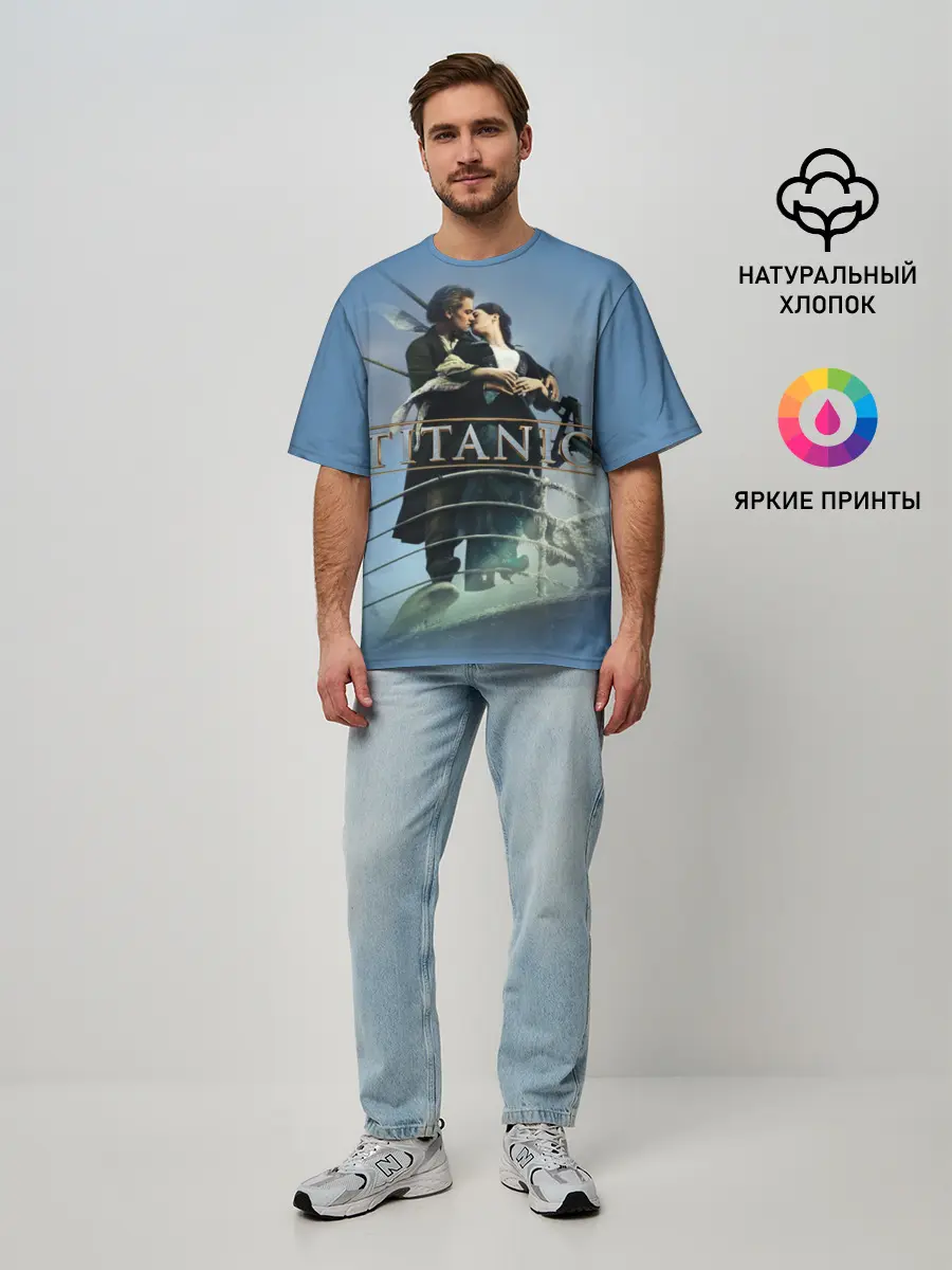Мужская футболка оверсайз / Титаник постер