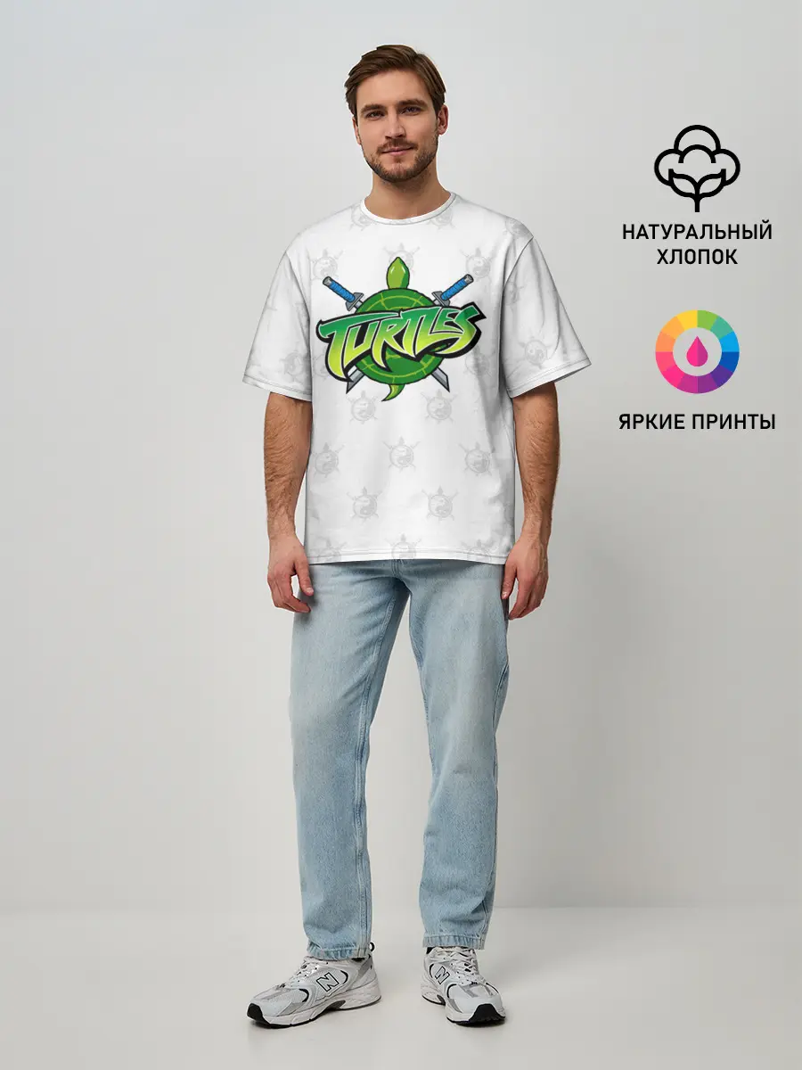Мужская футболка оверсайз / Черепашки - ниндзя
