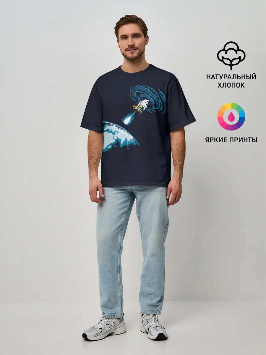 Мужская футболка оверсайз / Небесный хадукен