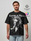 Мужская футболка оверсайз / Король и Шут + Анархия