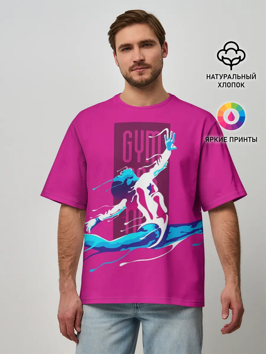 Мужская футболка оверсайз / Gymnastics