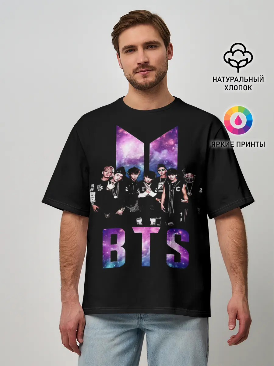 Мужская футболка оверсайз / BTS ARMY