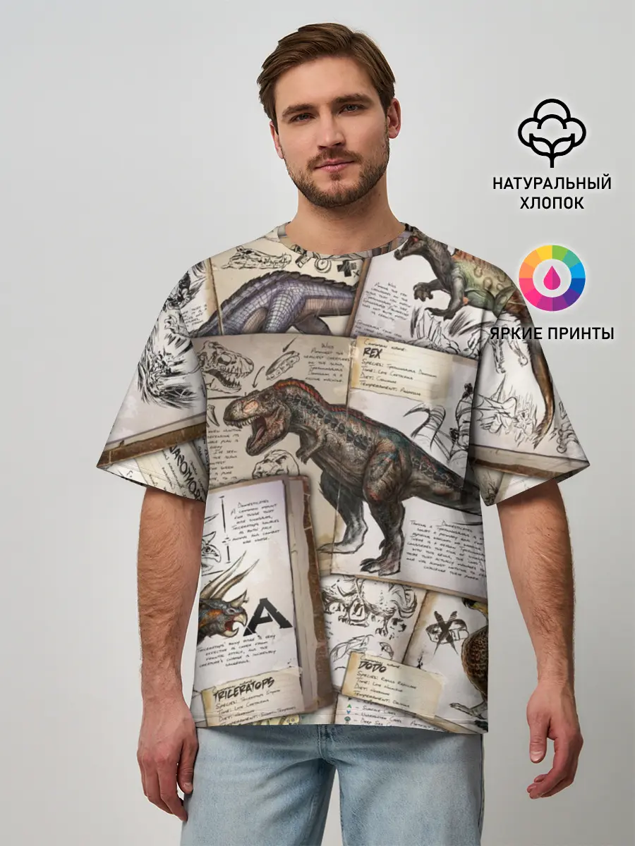Мужская футболка оверсайз / Ark Survival Evolved