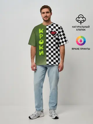 Мужская футболка оверсайз / Френдзона Кроки