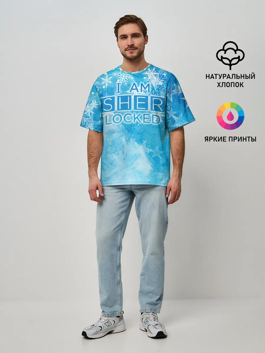 Мужская футболка оверсайз / Новогодний Sherlock