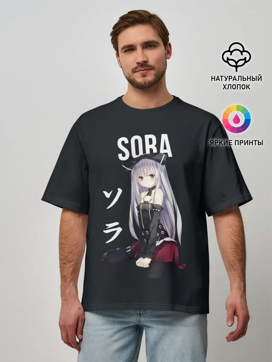 Мужская футболка оверсайз / Связанные небом / SORA