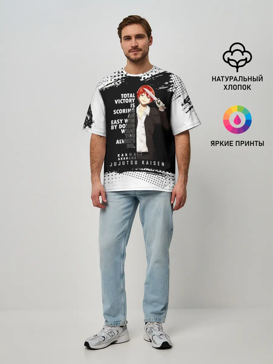 Мужская футболка оверсайз / Карма Акабане | Класс Убийц