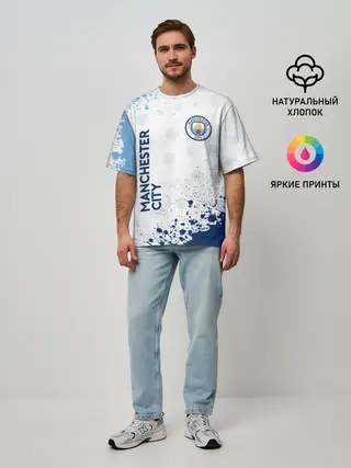 Мужская футболка оверсайз / MANCHESTER CITY Манчестер Сити