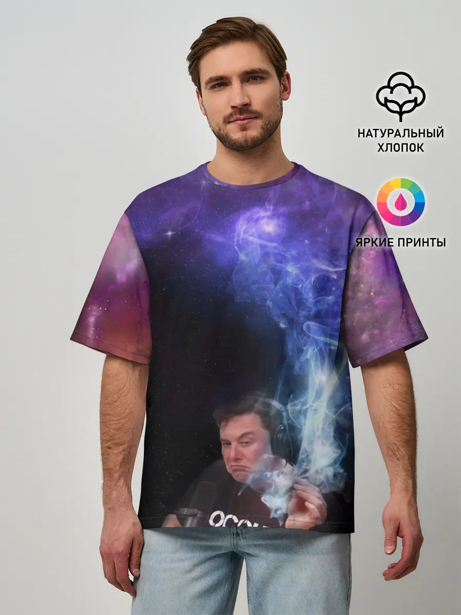 Мужская футболка оверсайз / Elon Musk space Илон Маск
