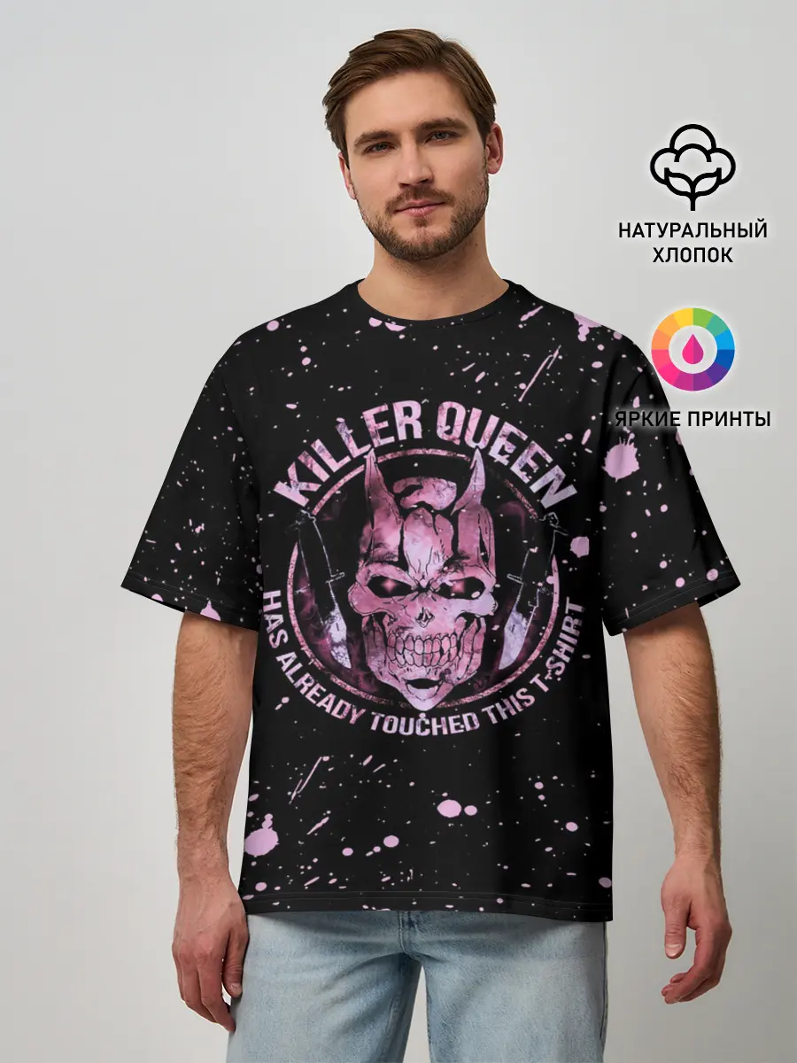 Мужская футболка оверсайз / KILLERS QUEEN