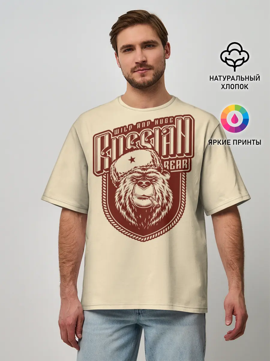 Мужская футболка оверсайз / Русский медведь