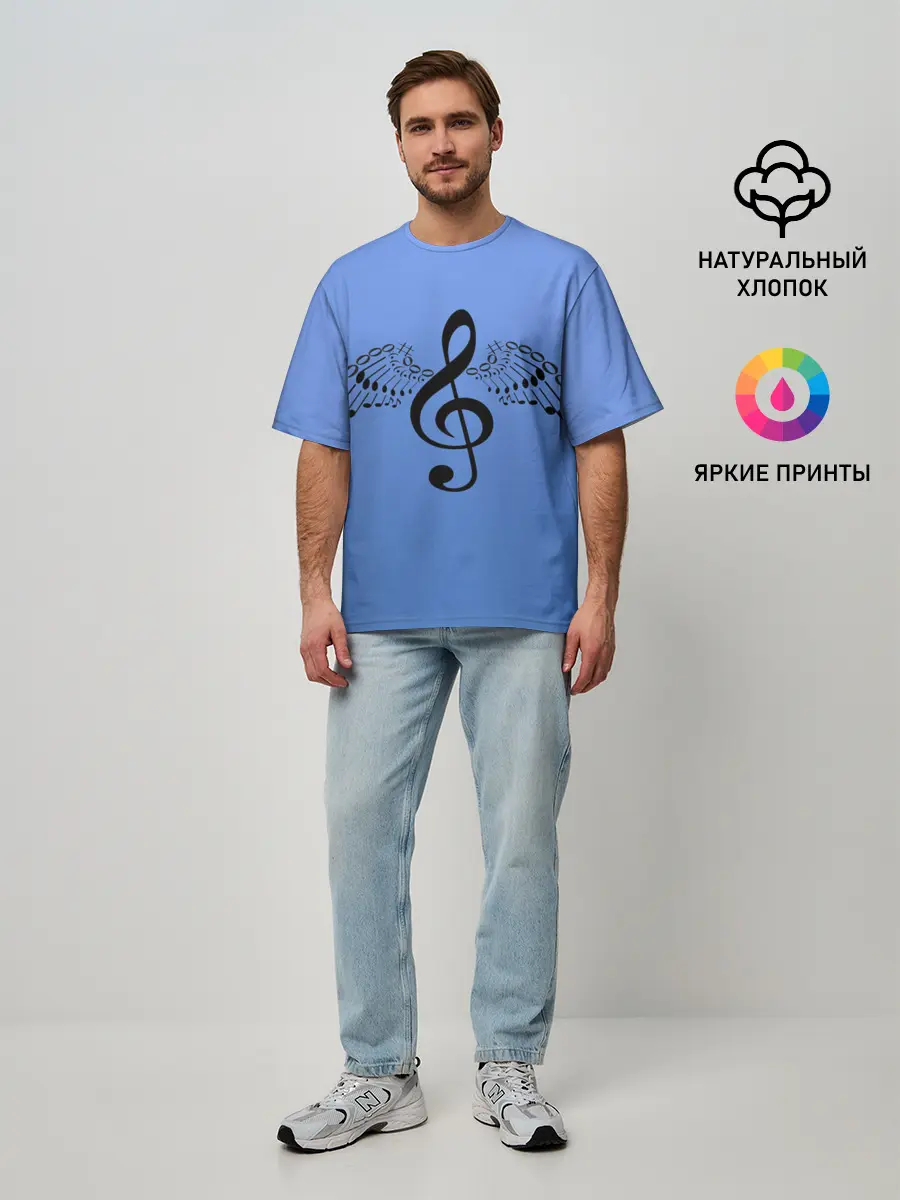 Мужская футболка оверсайз / Скрипичный ключ и крылья ноты