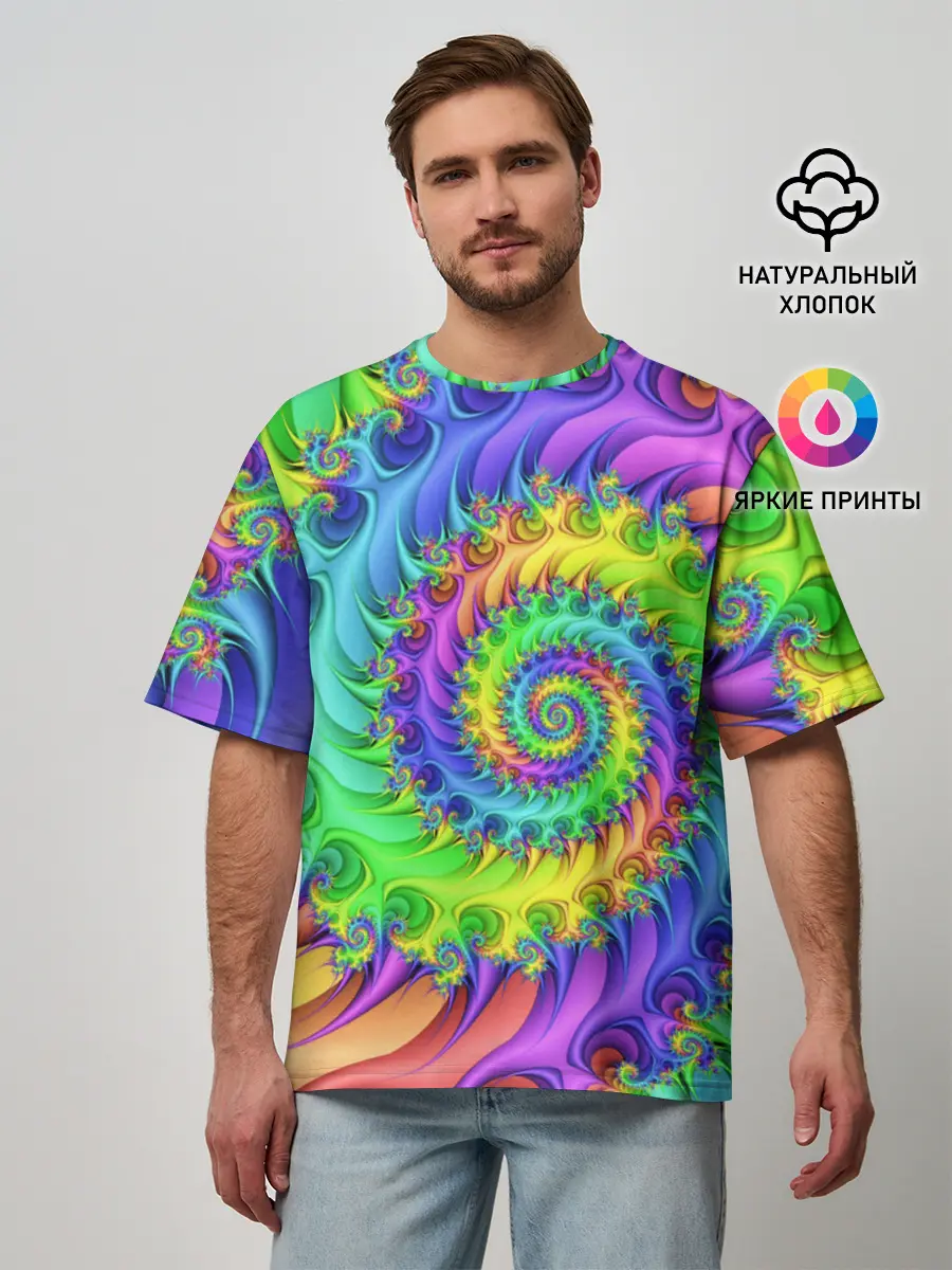 Мужская футболка оверсайз / ФРАКТАЛЬНЫЙ АБСТРАКТ