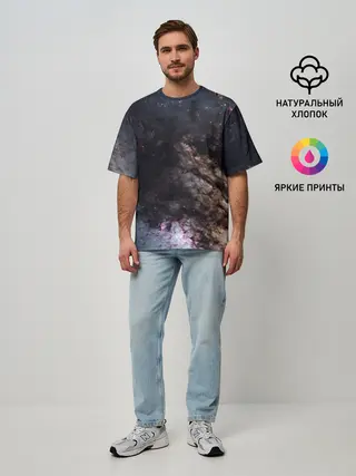 Мужская футболка оверсайз / МЛЕЧНЫЙ ПУТЬ