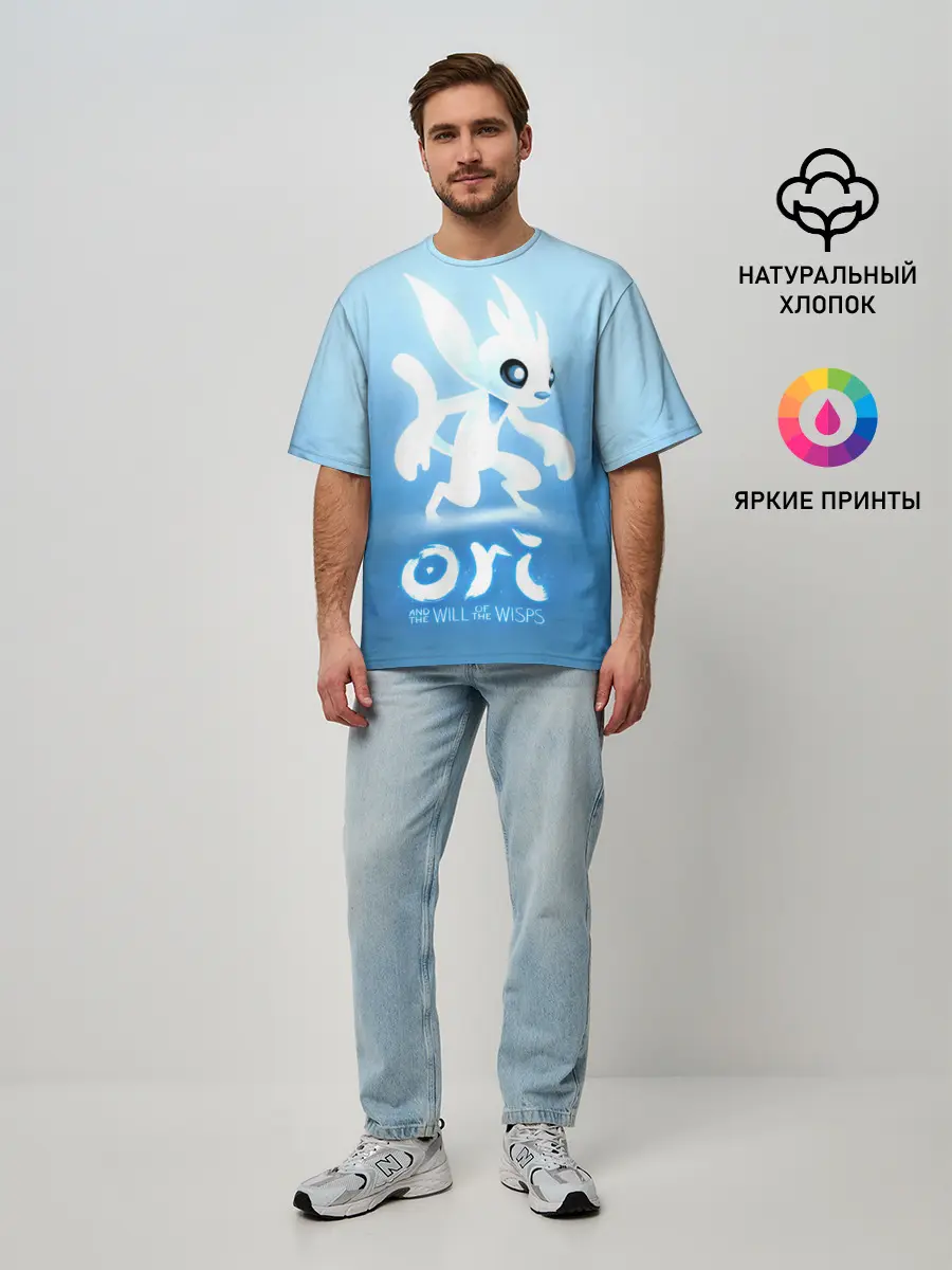 Мужская футболка оверсайз / Ori and the Will of the Wisps!